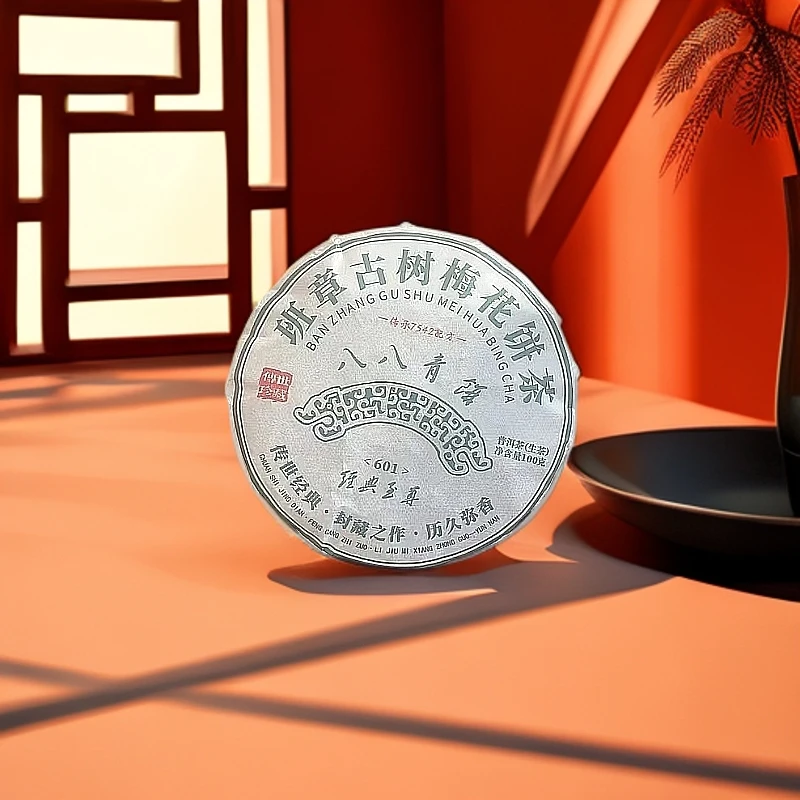 【董事长私藏】2018年班章古树梅花饼生茶100g