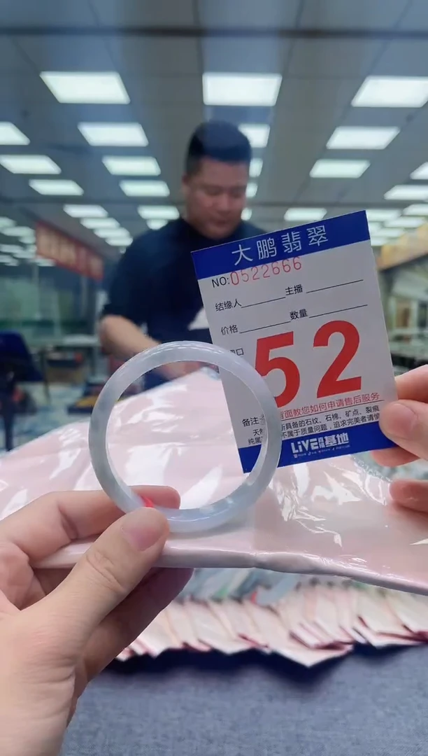 未镶嵌手镯翡翠AAAAAAAAAAAA