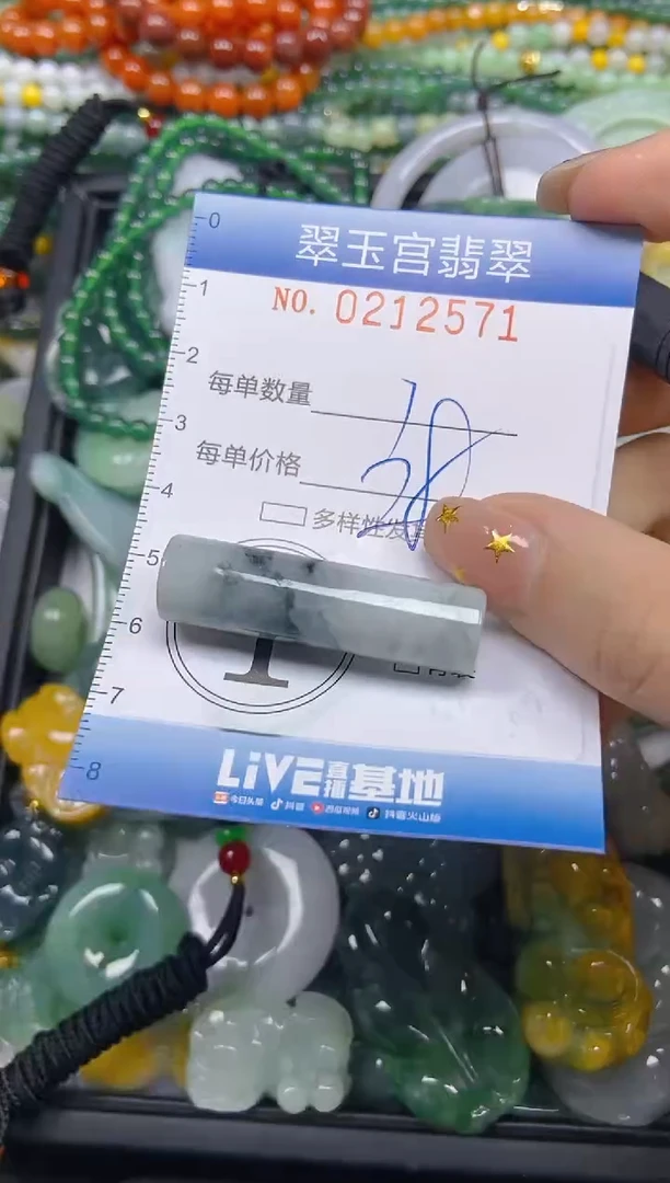 颈饰未镶嵌翡翠闪购C0212571