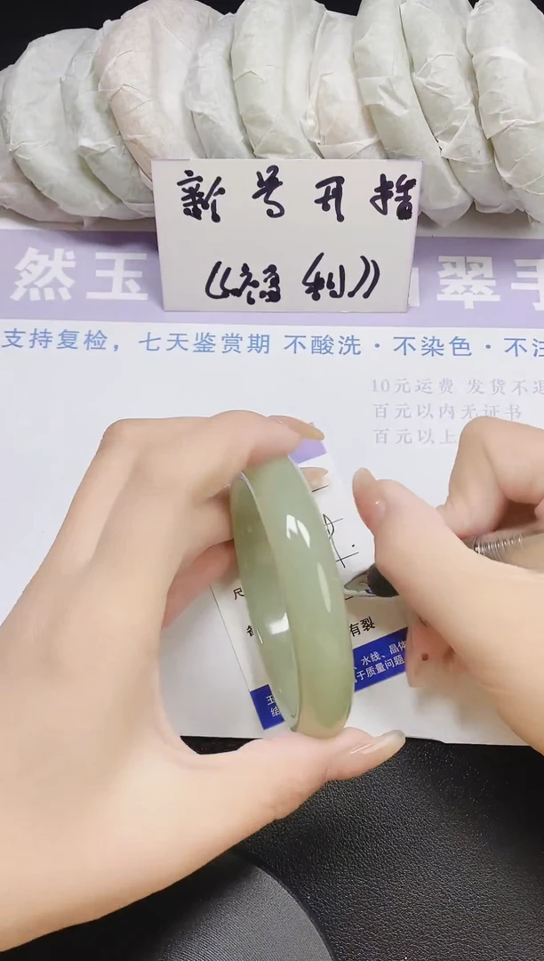 未镶嵌手镯石英质玉多样性发货-21-58/9