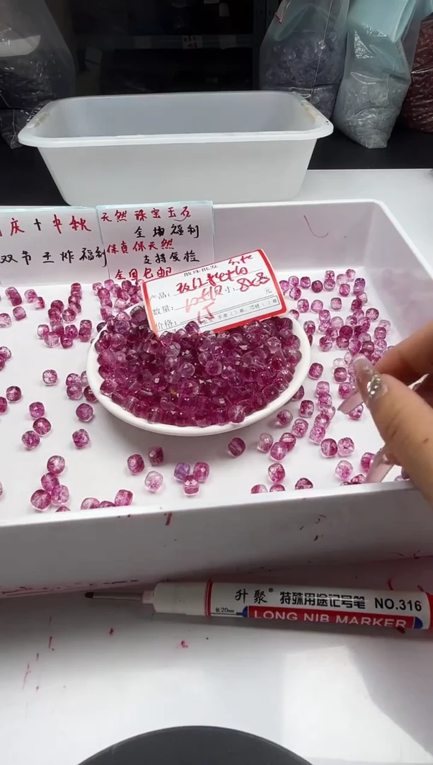颈饰未镶嵌水晶w2727玫红托帕方糖8mm*20颗