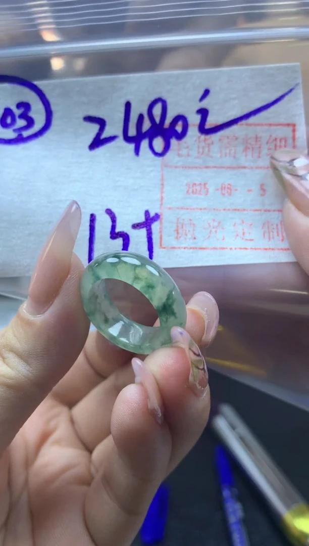 定制翡翠未镶嵌103戒圈13+*2490元毛货需精抛光