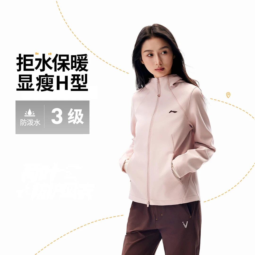 L李宁官方防泼水外套女款流光风秋冬反光加绒保暖运动风衣AFDVE78