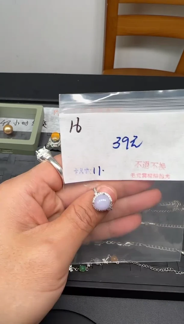 天然A货翡翠毛货需精细抛光+多样性发1单