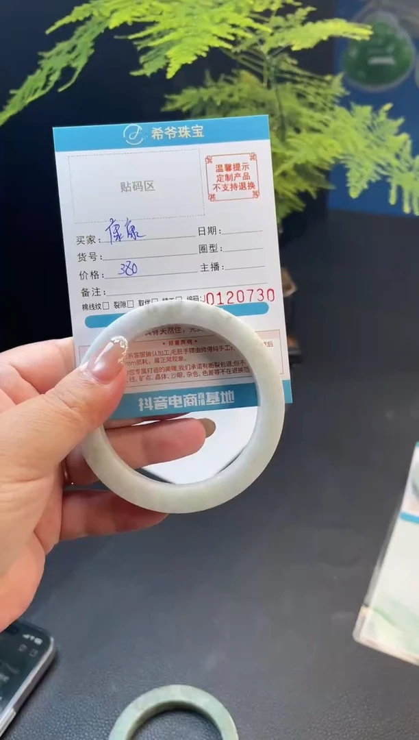 未镶嵌手镯定制翡翠康*54-60