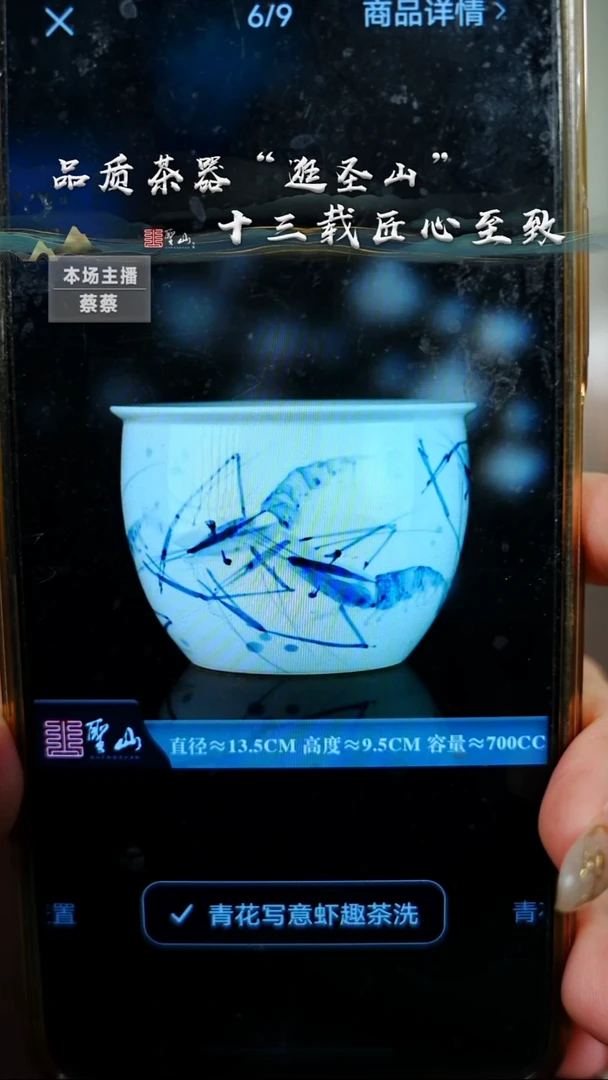 h****7微瑕虾趣水洗水洗