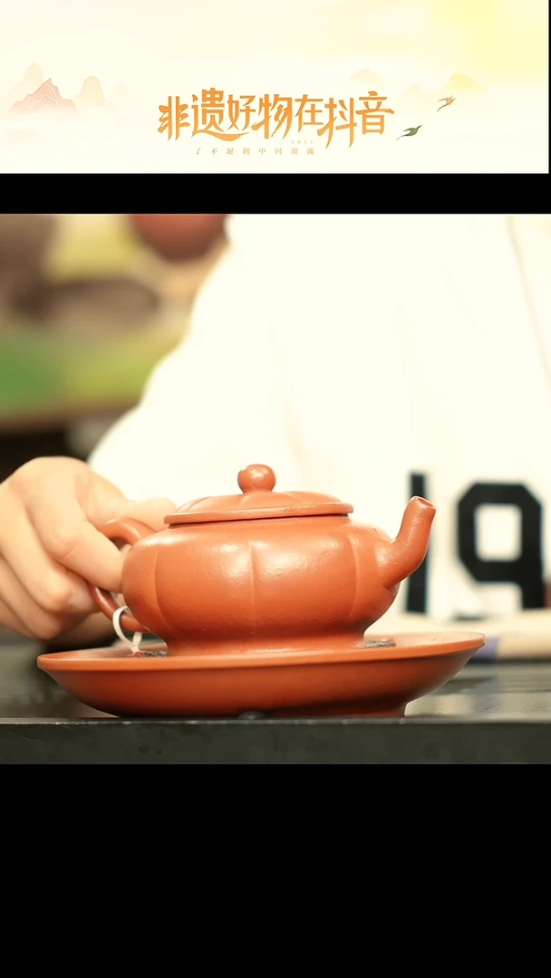 茶杯紫砂牖见斋 花蕊壶