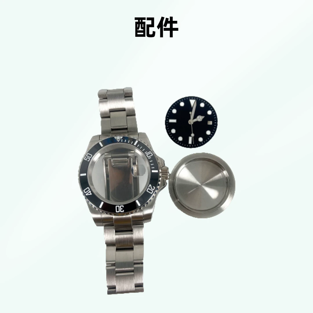 2全自动手表壳机芯套带已直播间展示为准