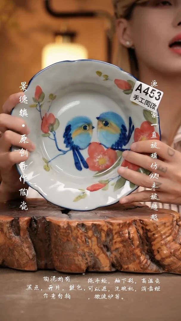其他A453新十二器瓷器