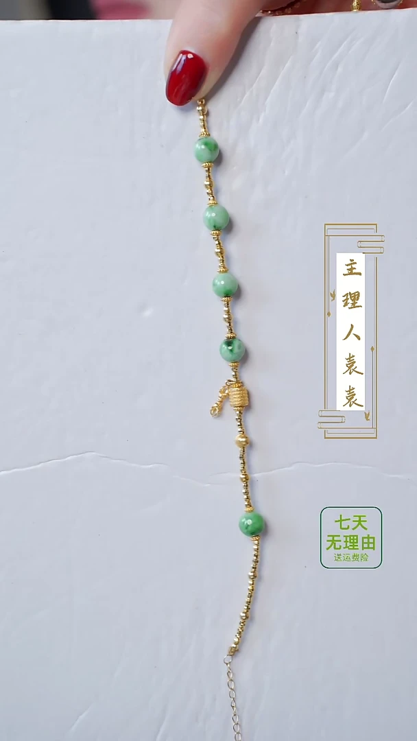 【闪购商品】翡翠手链18K金镶嵌@@@@@@@@