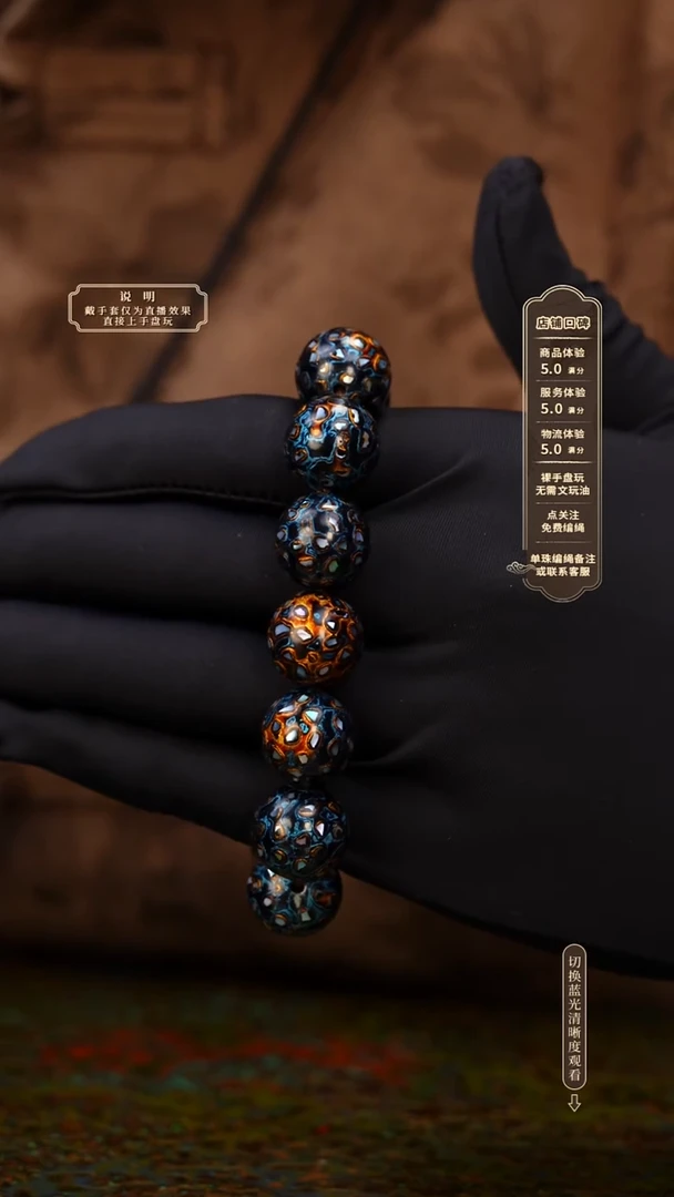 宸懿大漆/手串/1.5cm*13+1   299