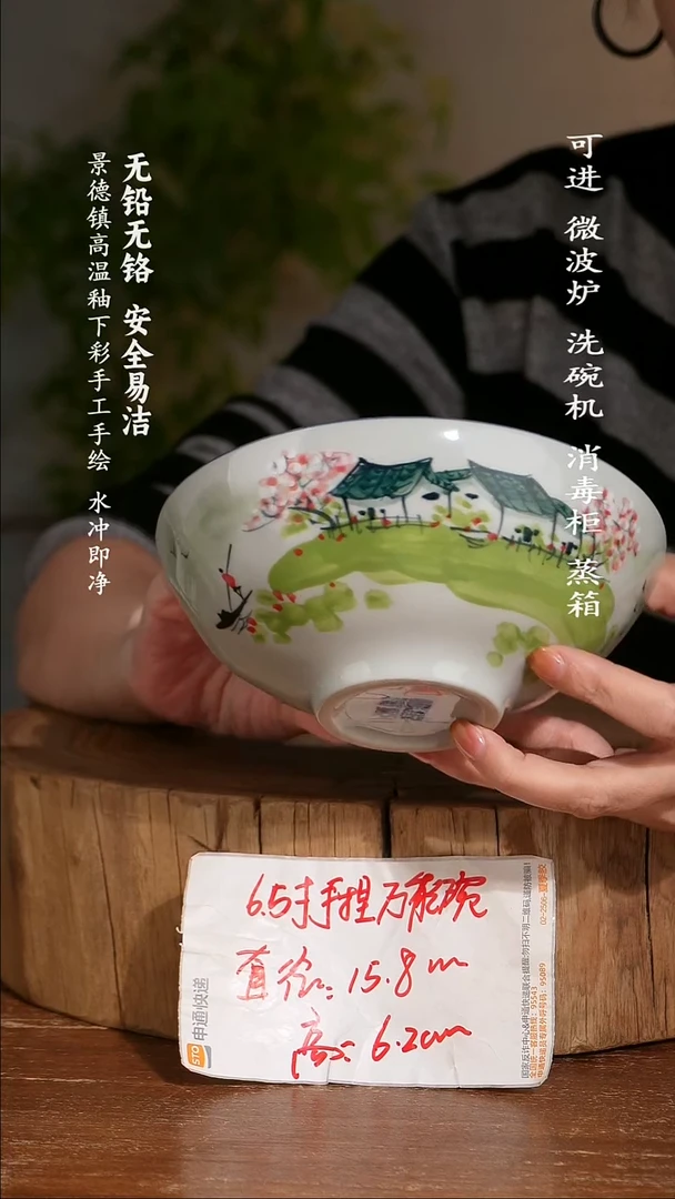 碗陶瓷景德镇高温瓷釉下彩手绘陶瓷