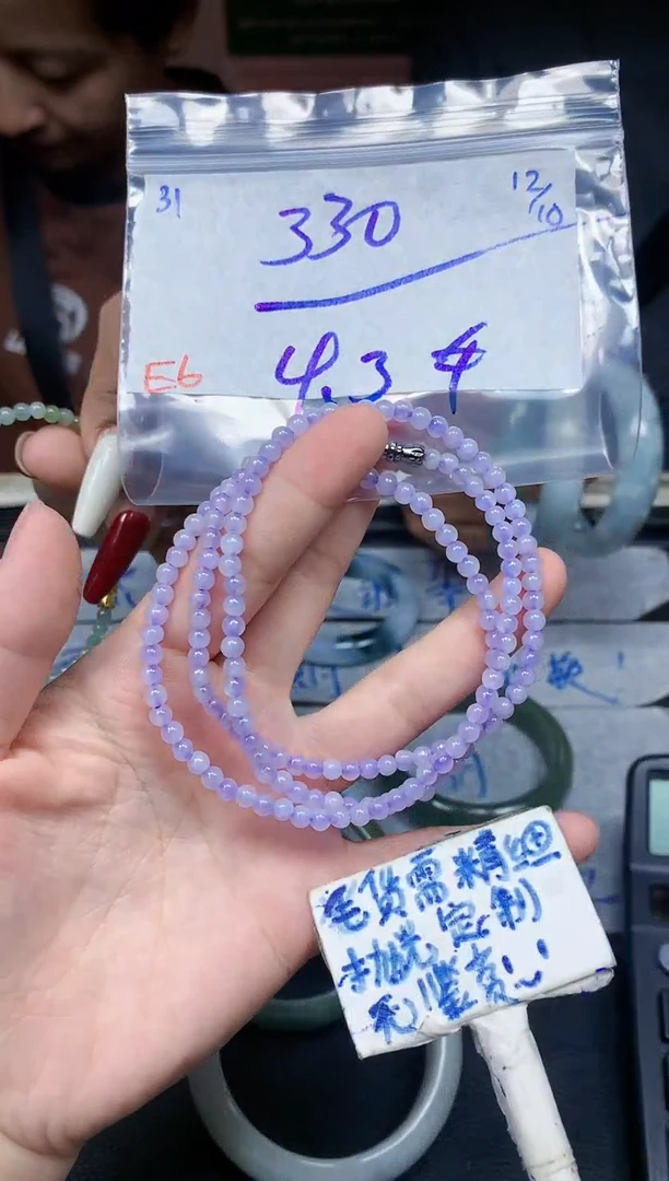 未镶嵌定制翡翠31毛货需精细抛光手镯拍一发一