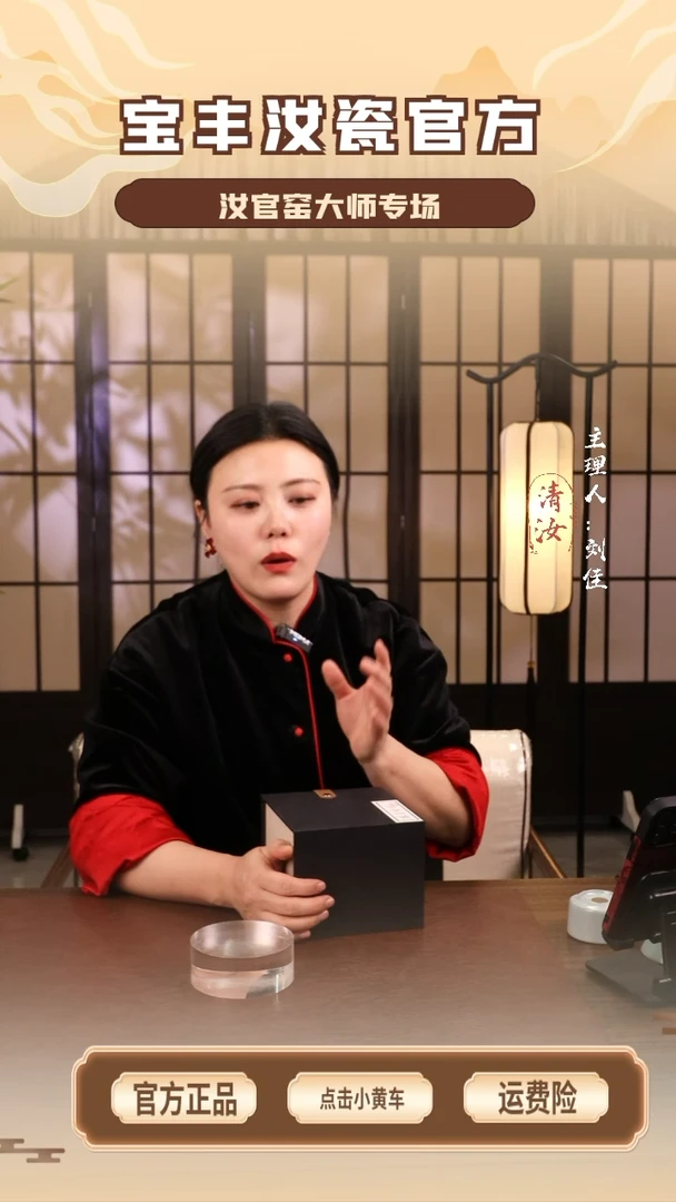 【闪购商品】瓷片德钟壶.............