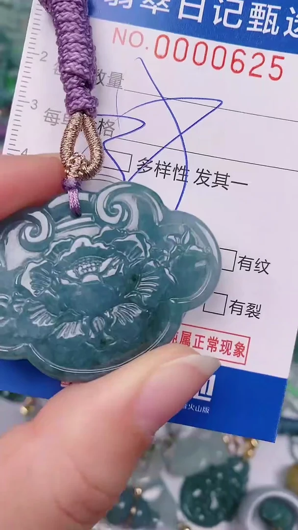 【闪购商品】翡翠颈饰未镶嵌00000625