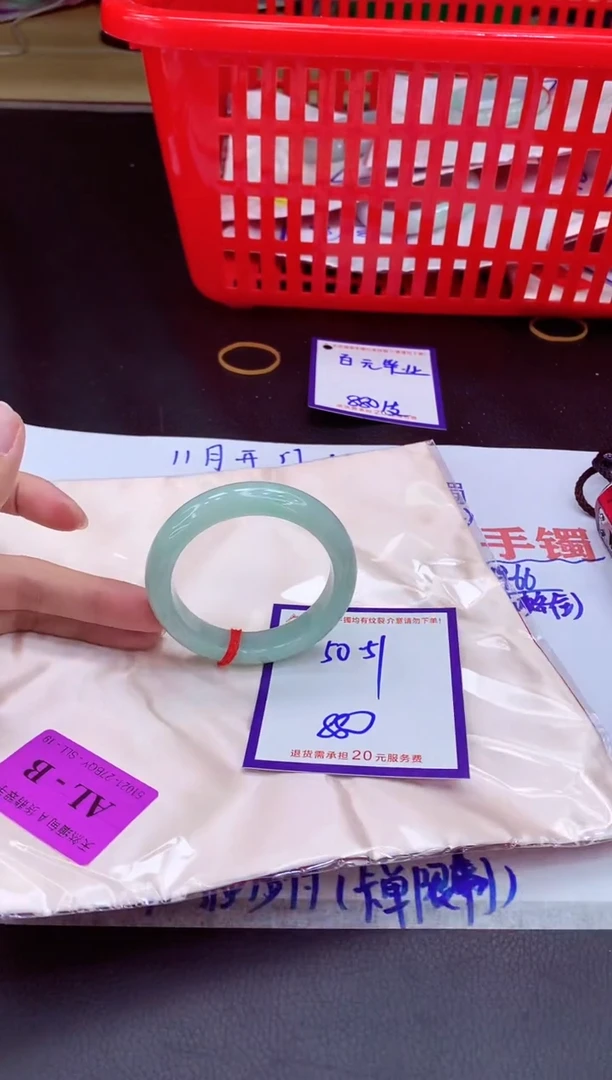 未镶嵌手镯翡翠11111111