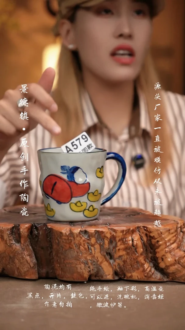 其他A579新十二器瓷器