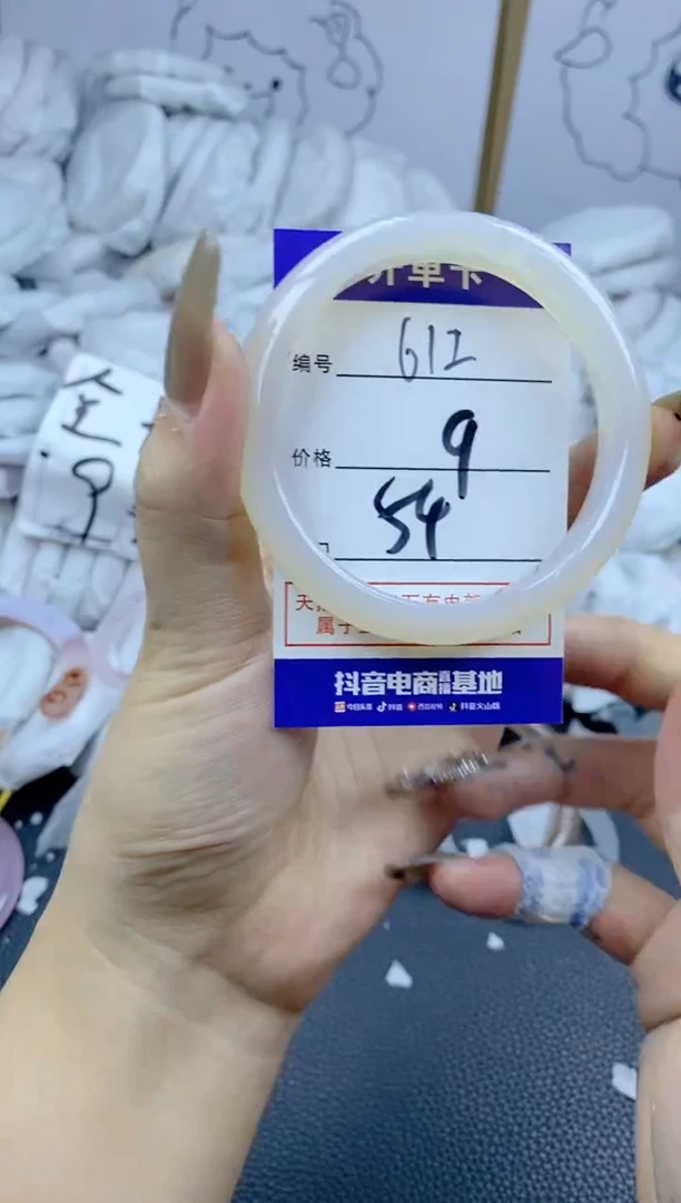 手镯玛瑙/玉髓合金612