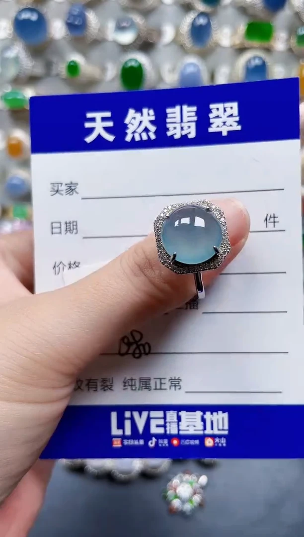 银S925镶嵌戒指翡翠680