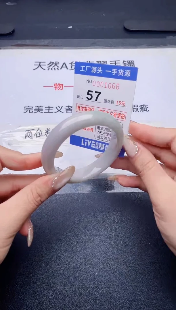 未镶嵌手镯翡翠翡翠手镯未镶嵌1