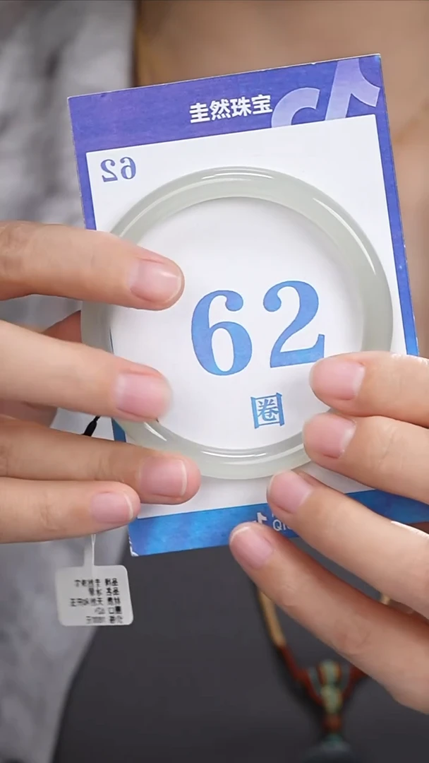 和田玉手镯未镶嵌120