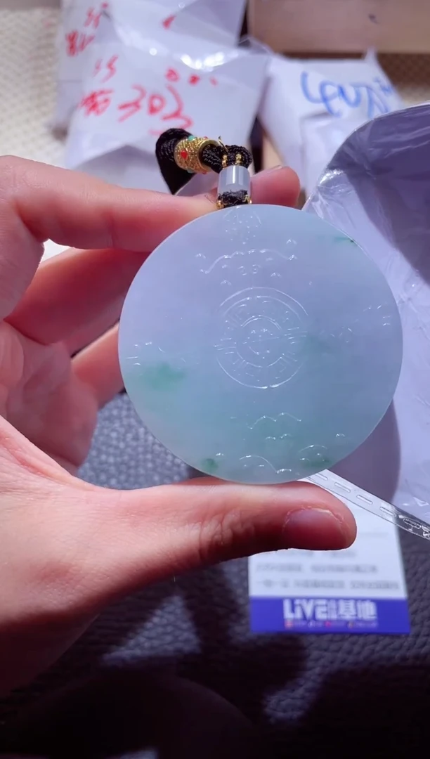 颈饰未镶嵌翡翠00005106