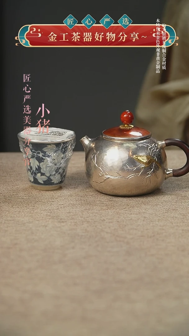 套组