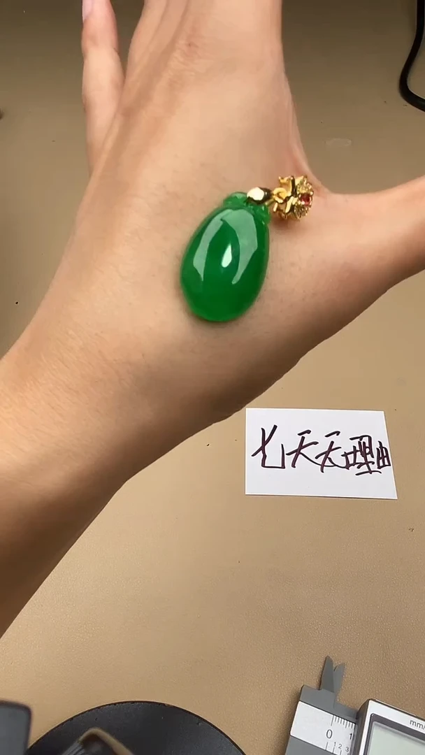 高端品质甄选000020