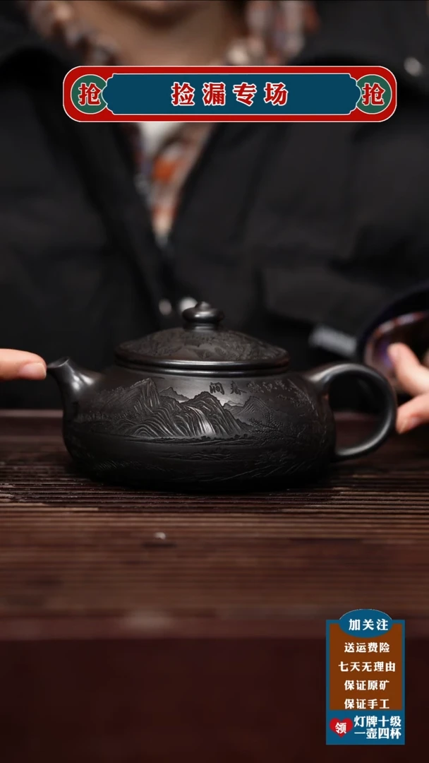 茶壶紫砂宜兴原矿紫砂壶