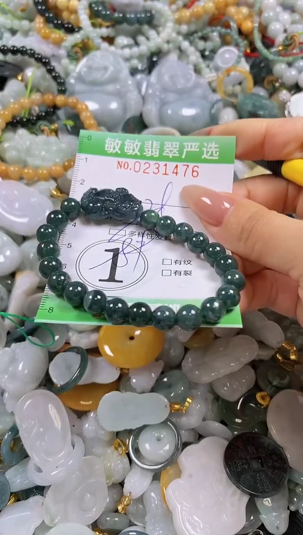 翡翠未镶嵌颈饰闪购0231476多样性发其一