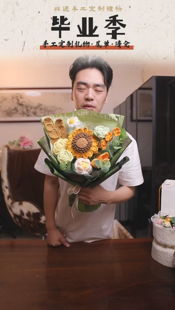 非遗手工定制花束，孤品清仓！！