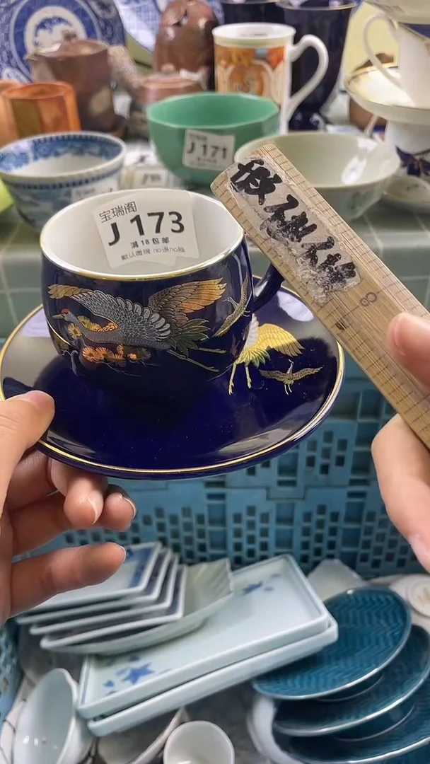 其他通*默认微瑕 介意勿拍J173