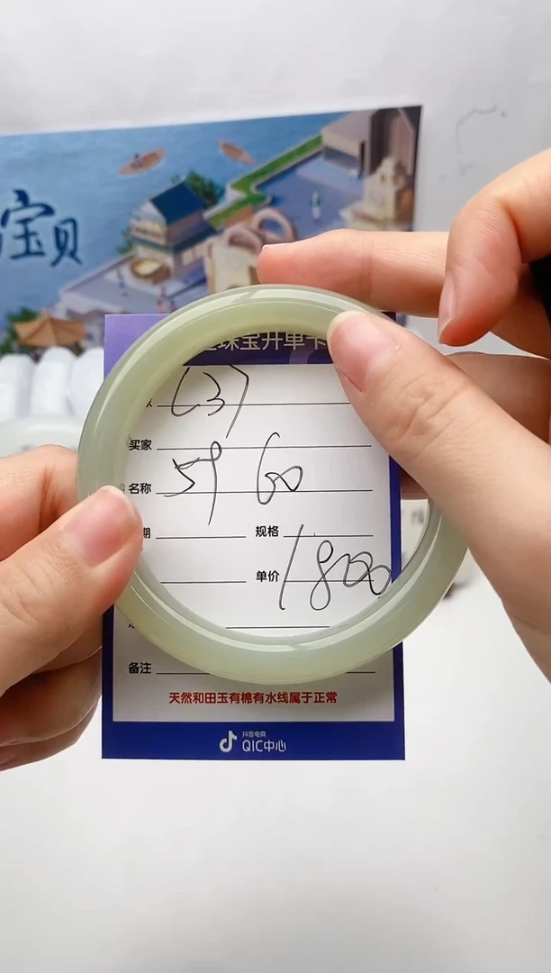 【闪购商品】和田玉手镯未镶嵌L36微色差