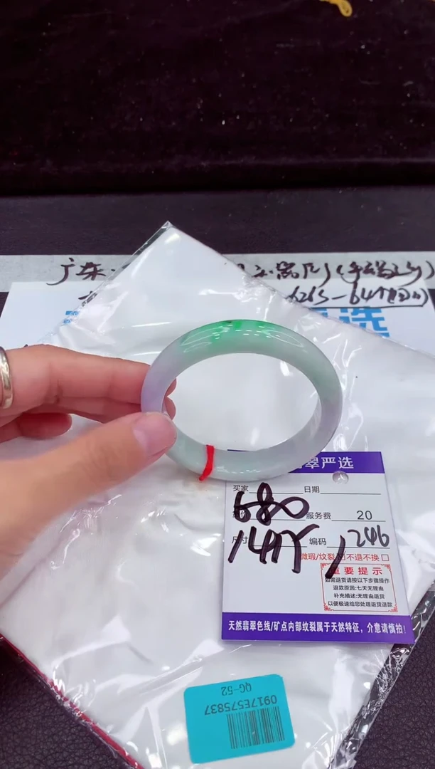 未镶嵌手镯翡翠111111111111