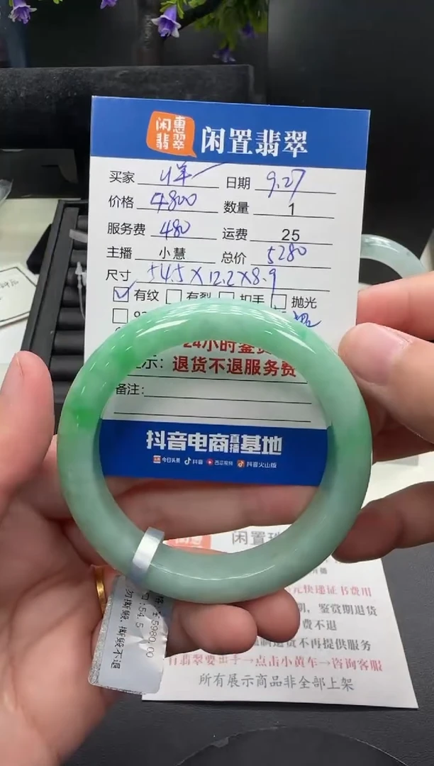 未镶嵌手镯翡翠.****.翡翠手镯