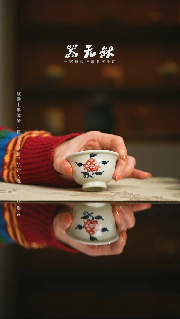 精品茶器【本店无运费险】