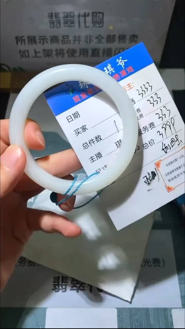 定制和田玉和田玉-毛货不退不换-多样性发货3