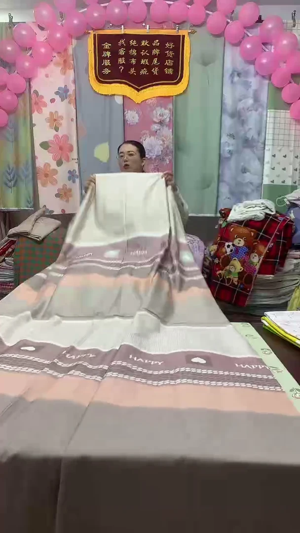 2.5米艾阳绒
