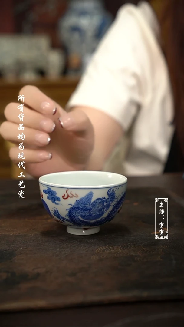 微瑕福利手绘现代高温瓷 气 点工龙 鸡心杯90c