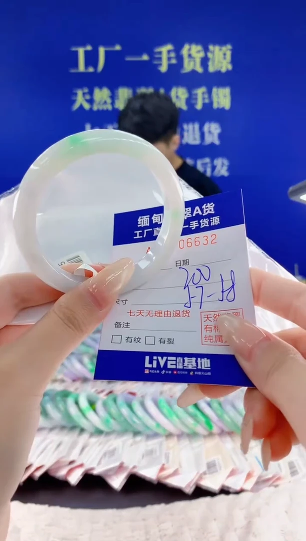 未镶嵌手镯翡翠32天然翡翠A货