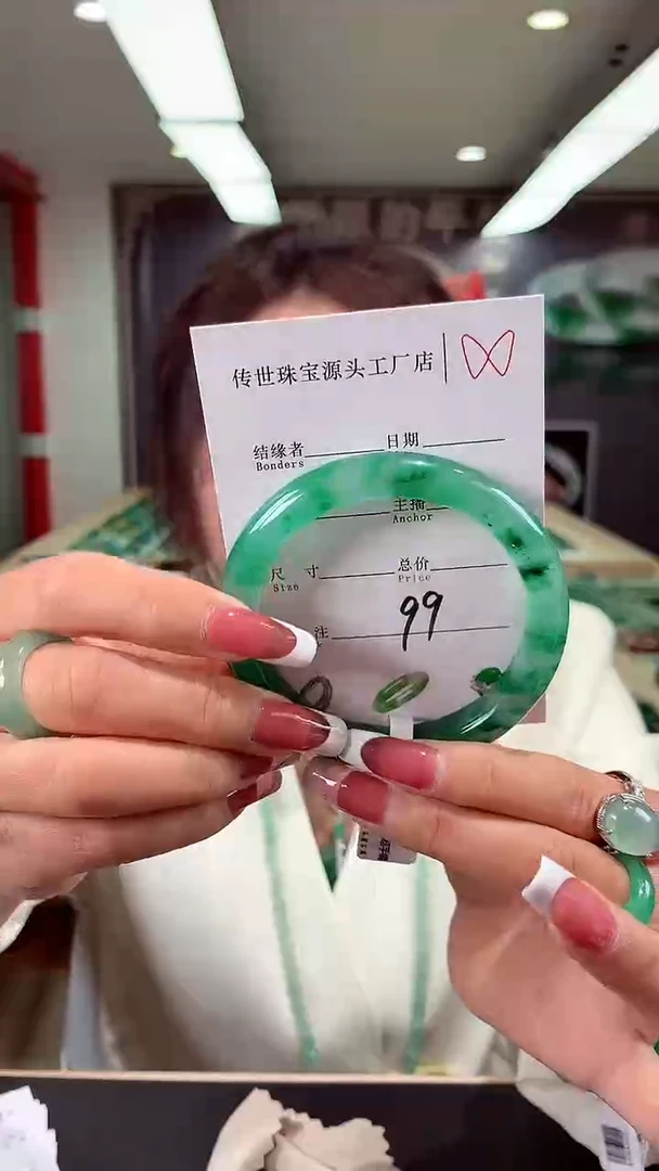 【闪购商品】石英质玉手镯未镶嵌59