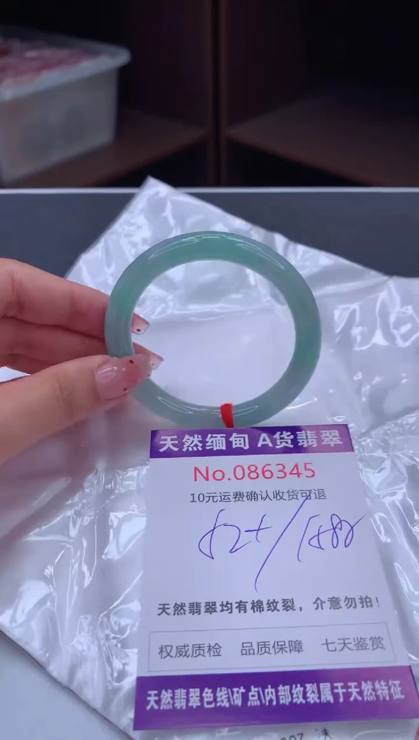 未镶嵌手镯翡翠天然缅甸A货翡翠