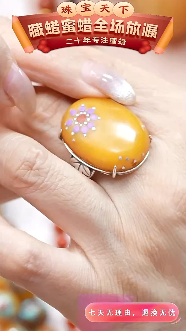 银S925镶嵌颈饰蜜蜡4105天然蜜蜡珠宝奇石全部保真