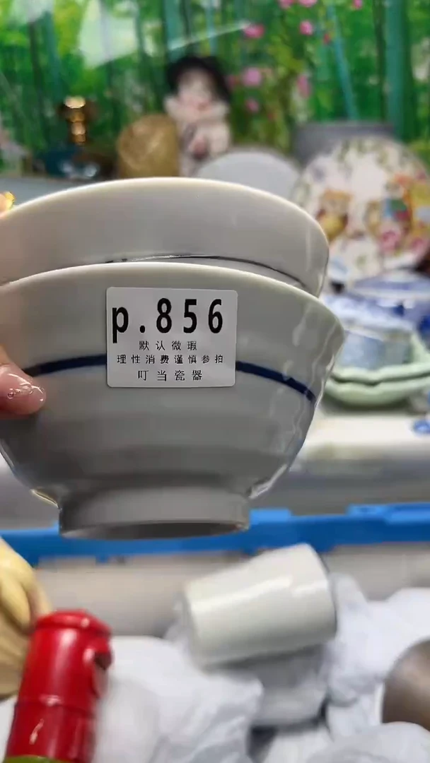 瓷片好*来856ccccccccc