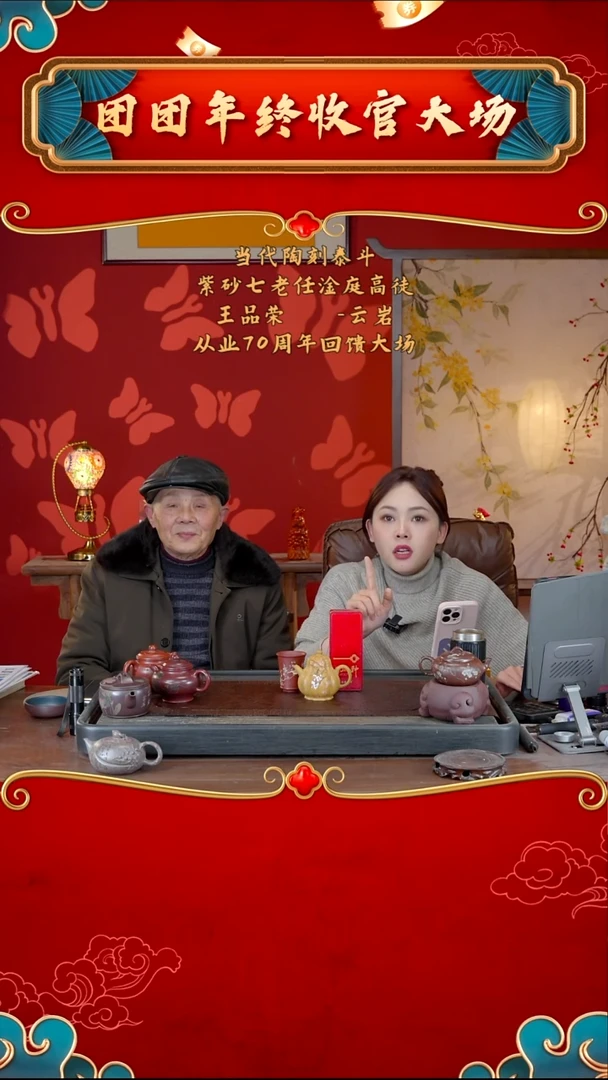 宜兴紫砂WPR 段泥 筋纹高梨 170cc