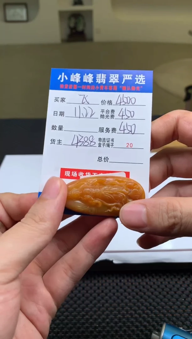 未镶嵌定制翡翠飞**运SYD173179