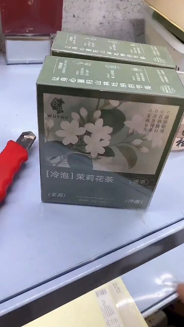 瓷片陶瓷茶具茶器