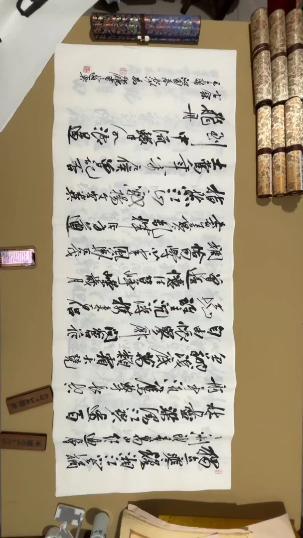 书法冯尚杰老师福利