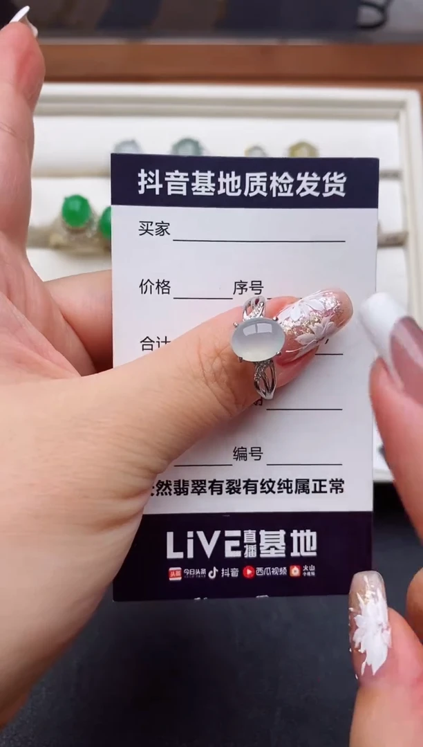 翡翠戒指银S925镶嵌1