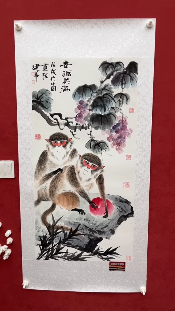 国画老师创作作品  18